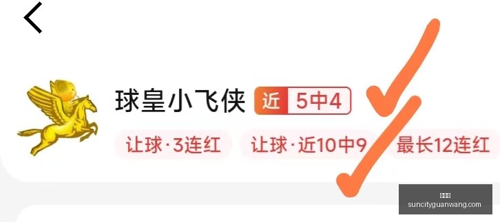 腾讯电竞跨,界电竞,联名合作燃,太阳城,太阳城娱乐,太阳城app,太阳城赌场