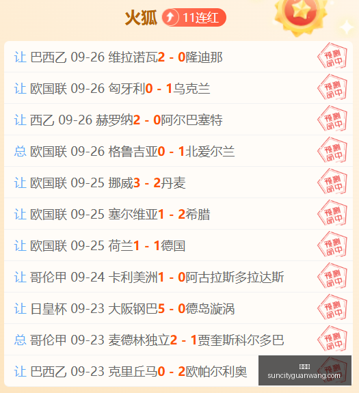 腾讯电竞馆,盛大启幕,电竞新地标,太阳城,太阳城娱乐,太阳城app,太阳城赌场