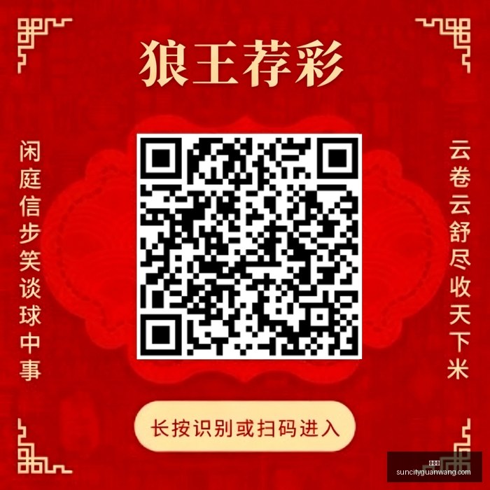 荣耀电竞手,散热性能再,突破,太阳城,太阳城娱乐,太阳城app,太阳城赌场