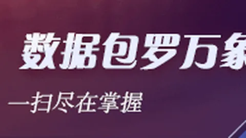 狂热战队雨中连胜，能否挑战分差新高度终极指南解析